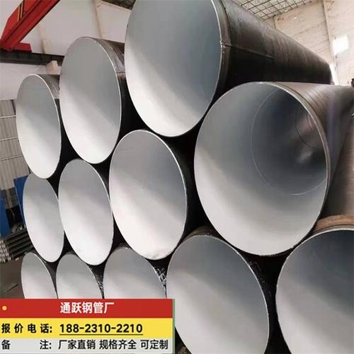 湛江防腐螺旋管厂家 污水排水钢管选型与应用指南